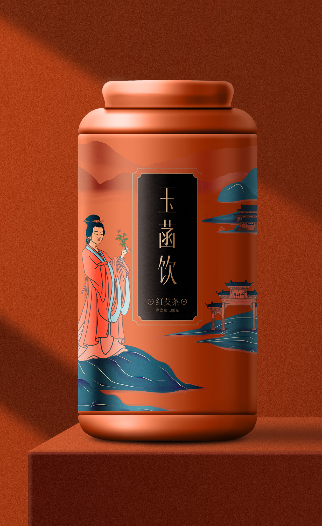玉函飲 移動端